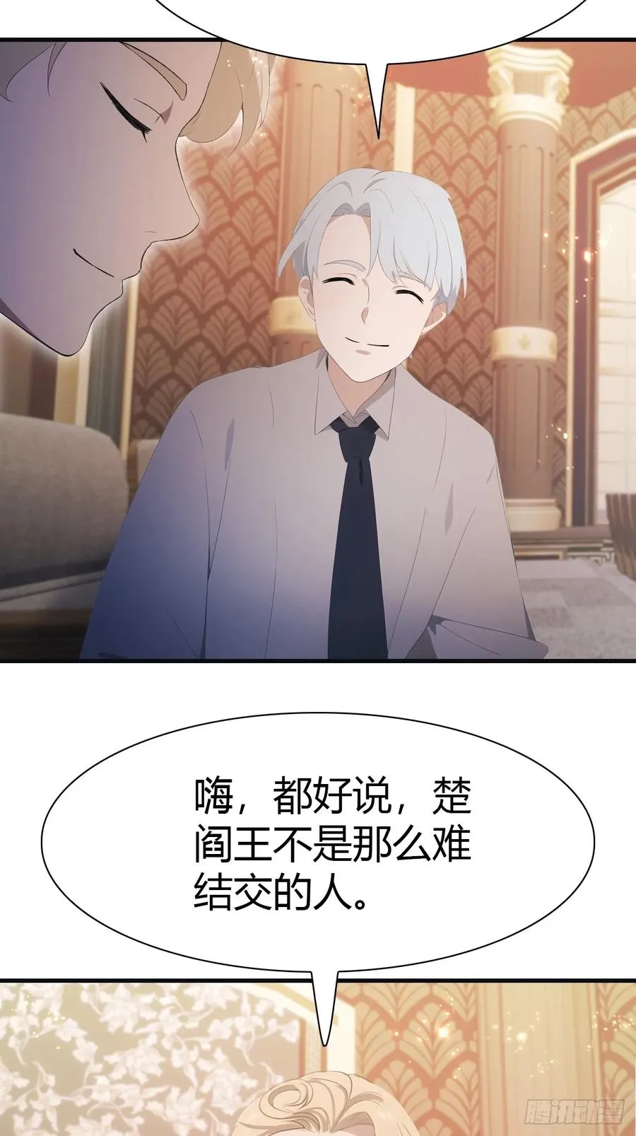 第62话 楚毅单刀赴会29