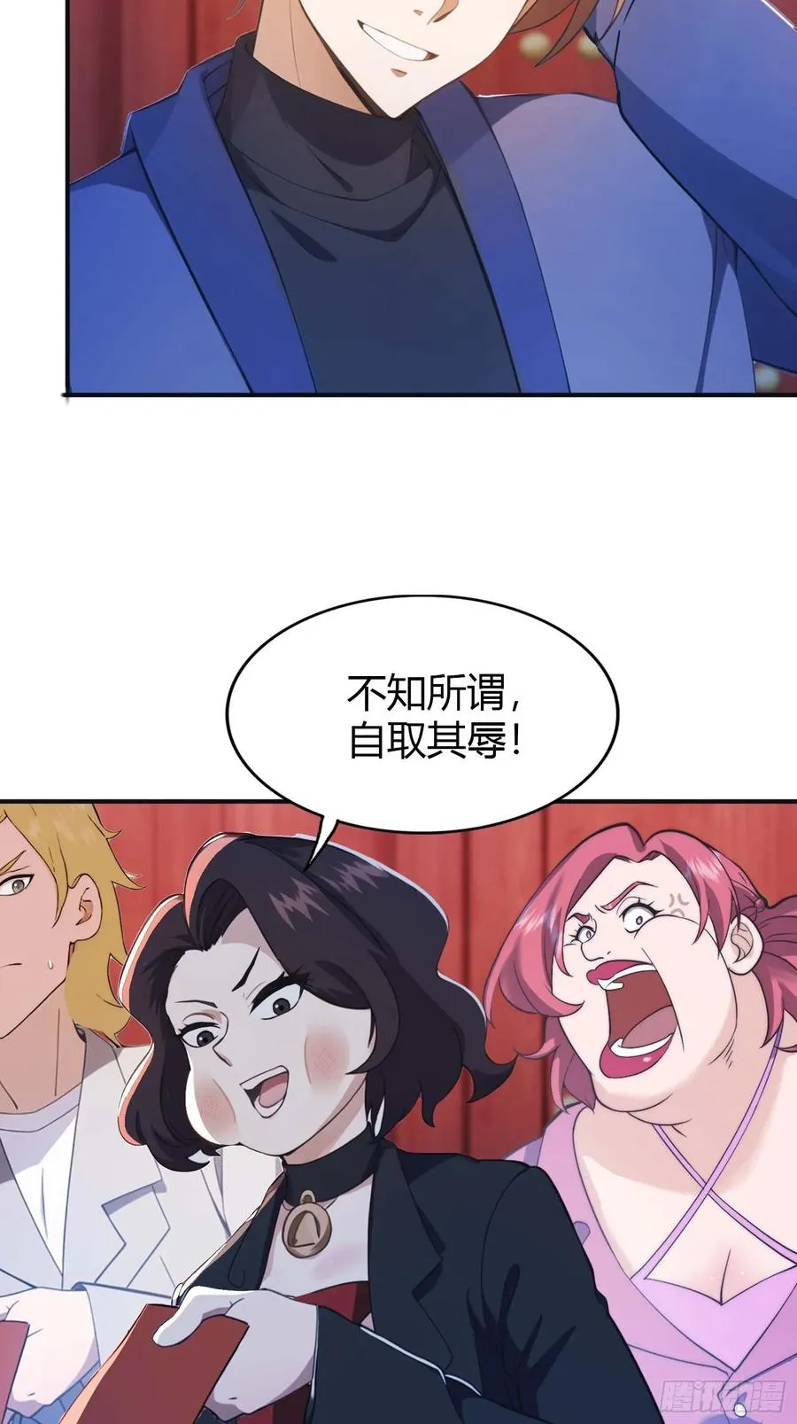第3话 婚礼变抢亲13
