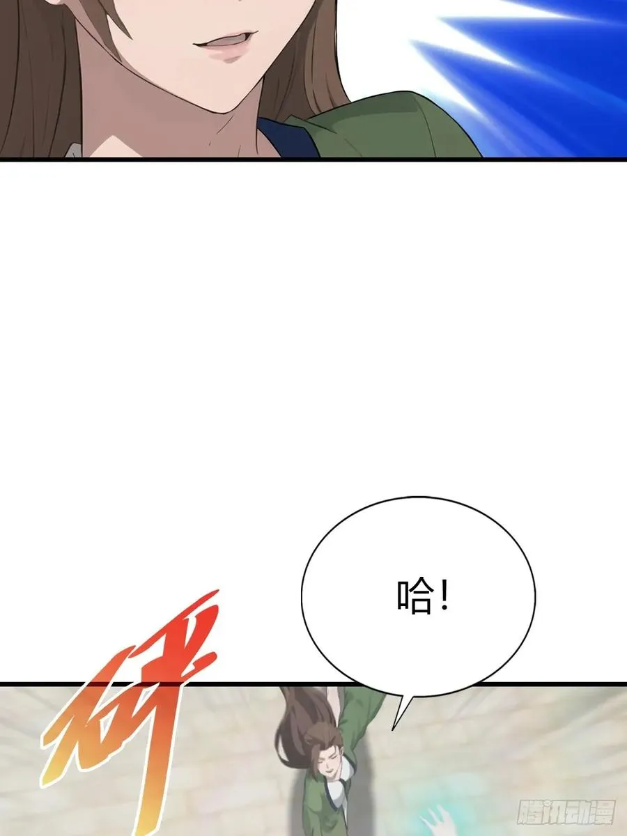 第125话 楚毅徒弟的实力16