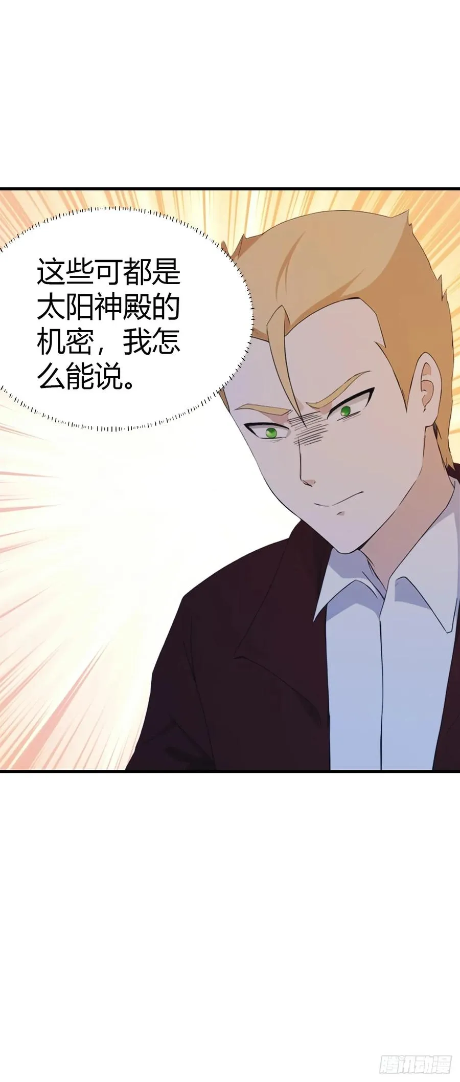 第45话 顶级杀手当花肥5