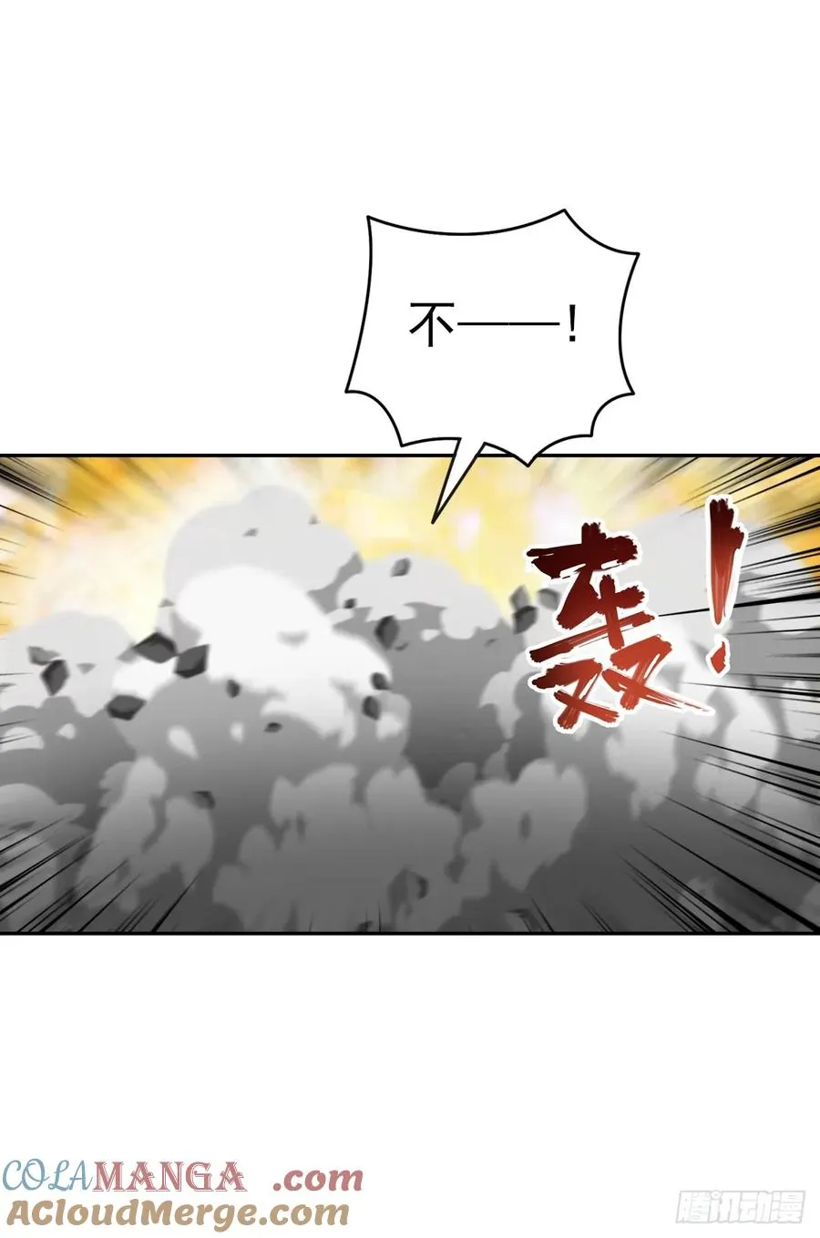 第168话 以后你就是我的人了15