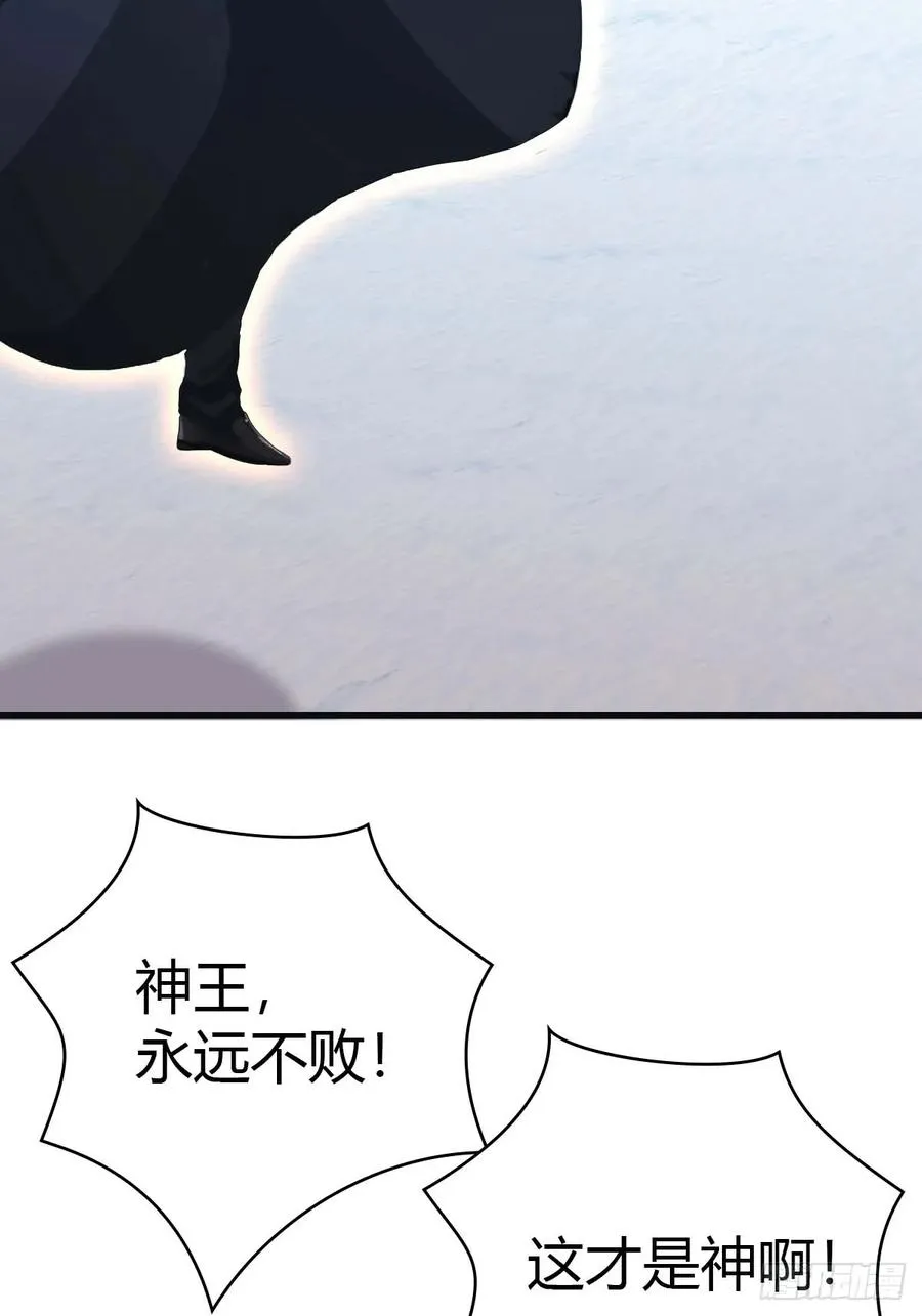 第71话 楚毅胜出22