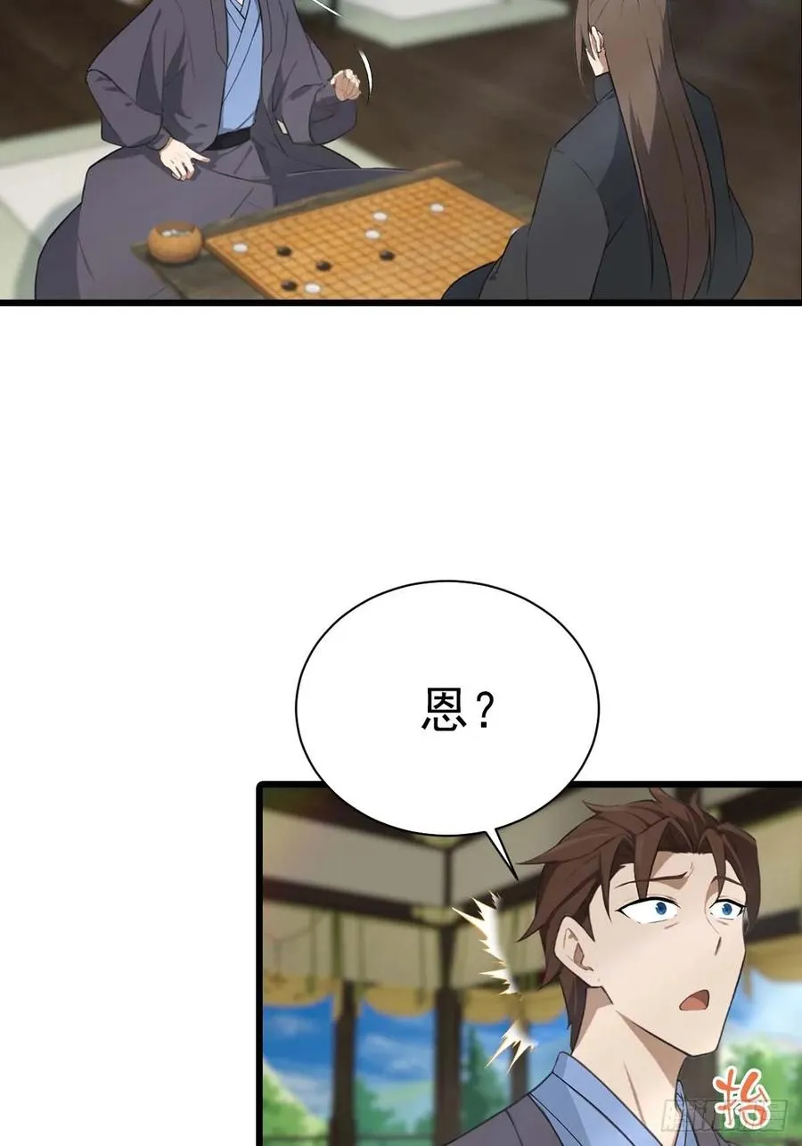 第153话 亲手送走夏侯成23