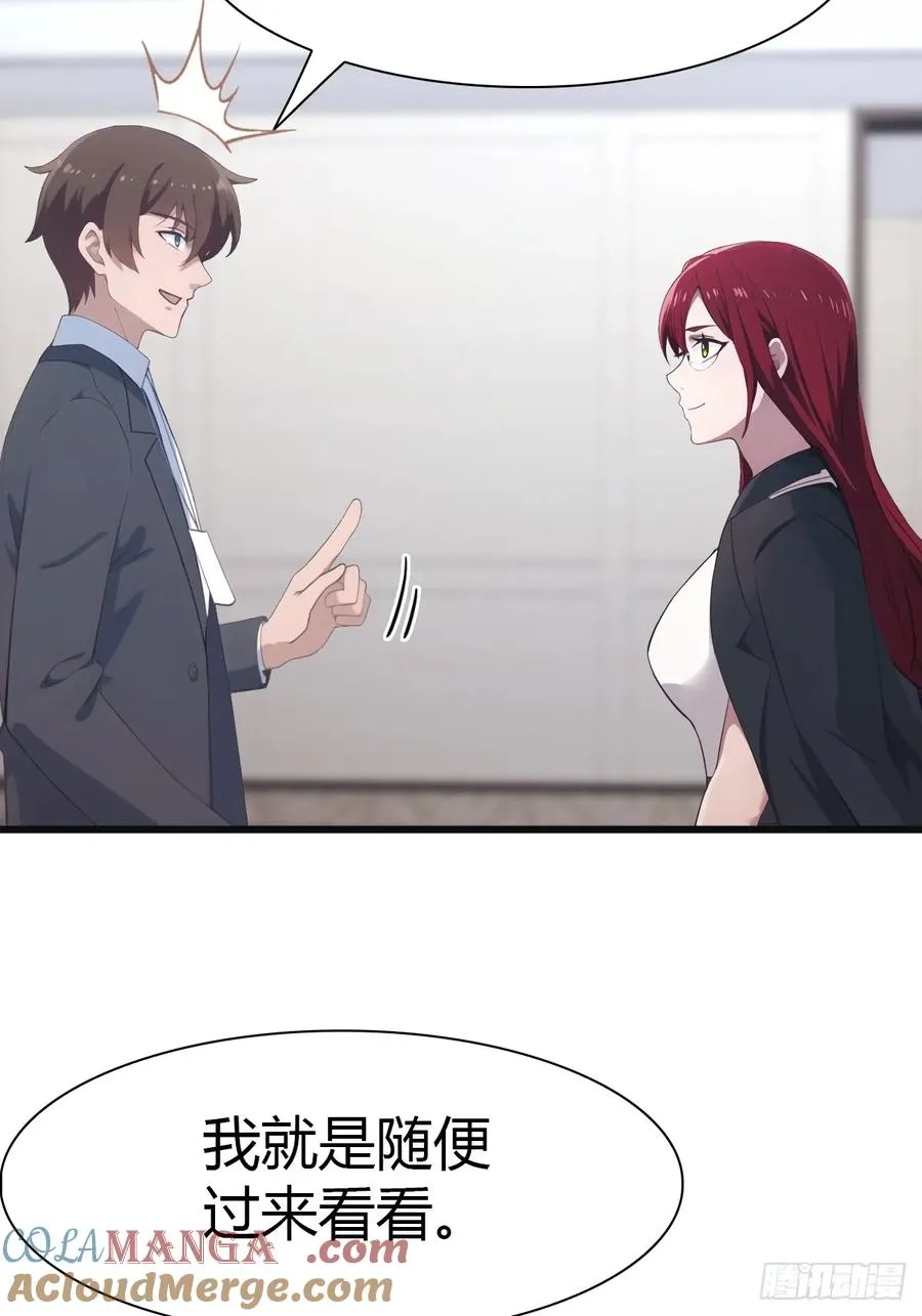 第48话 南国遇熟人36