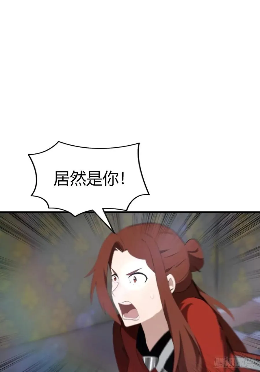 第107话 参加仙师面试52