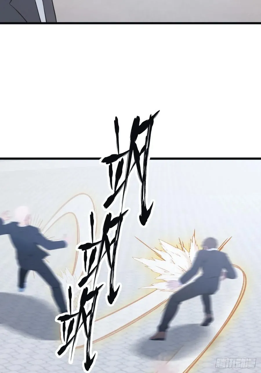 第53话 幕后黑手的真面目4