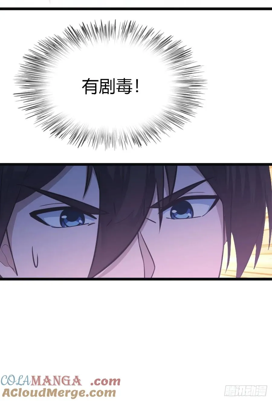 第65话 灭神之战63