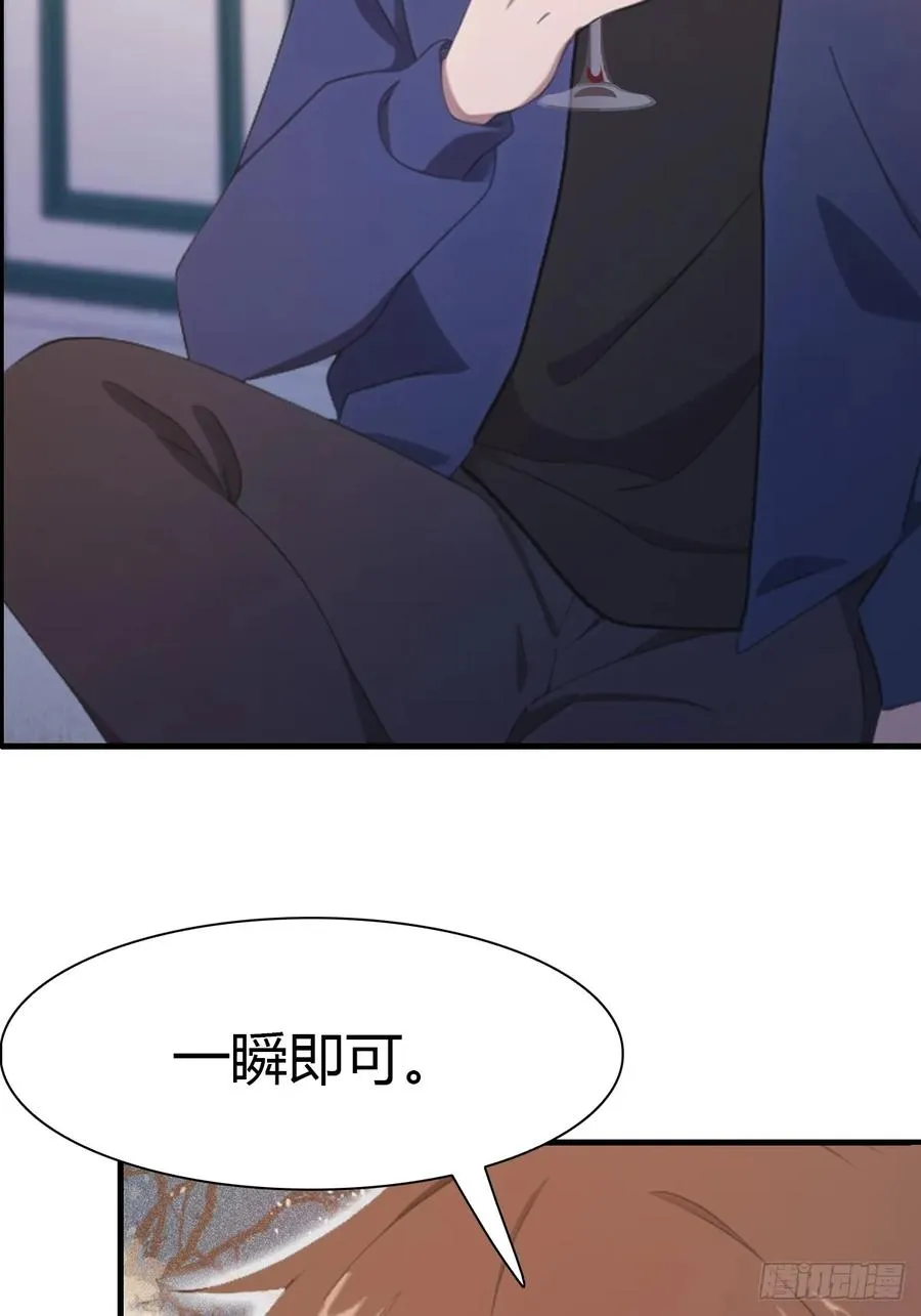 第46话 下一任太阳神殿主35