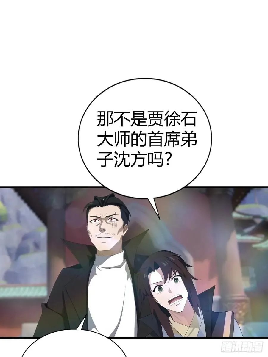 第117话 这里 我说了算！32