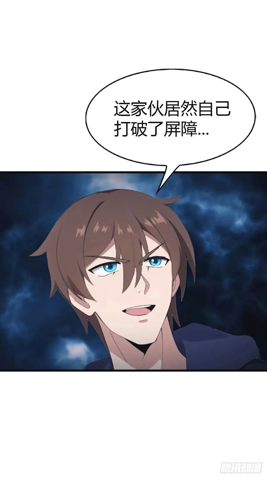 第99话 楚毅再遇搅局者4