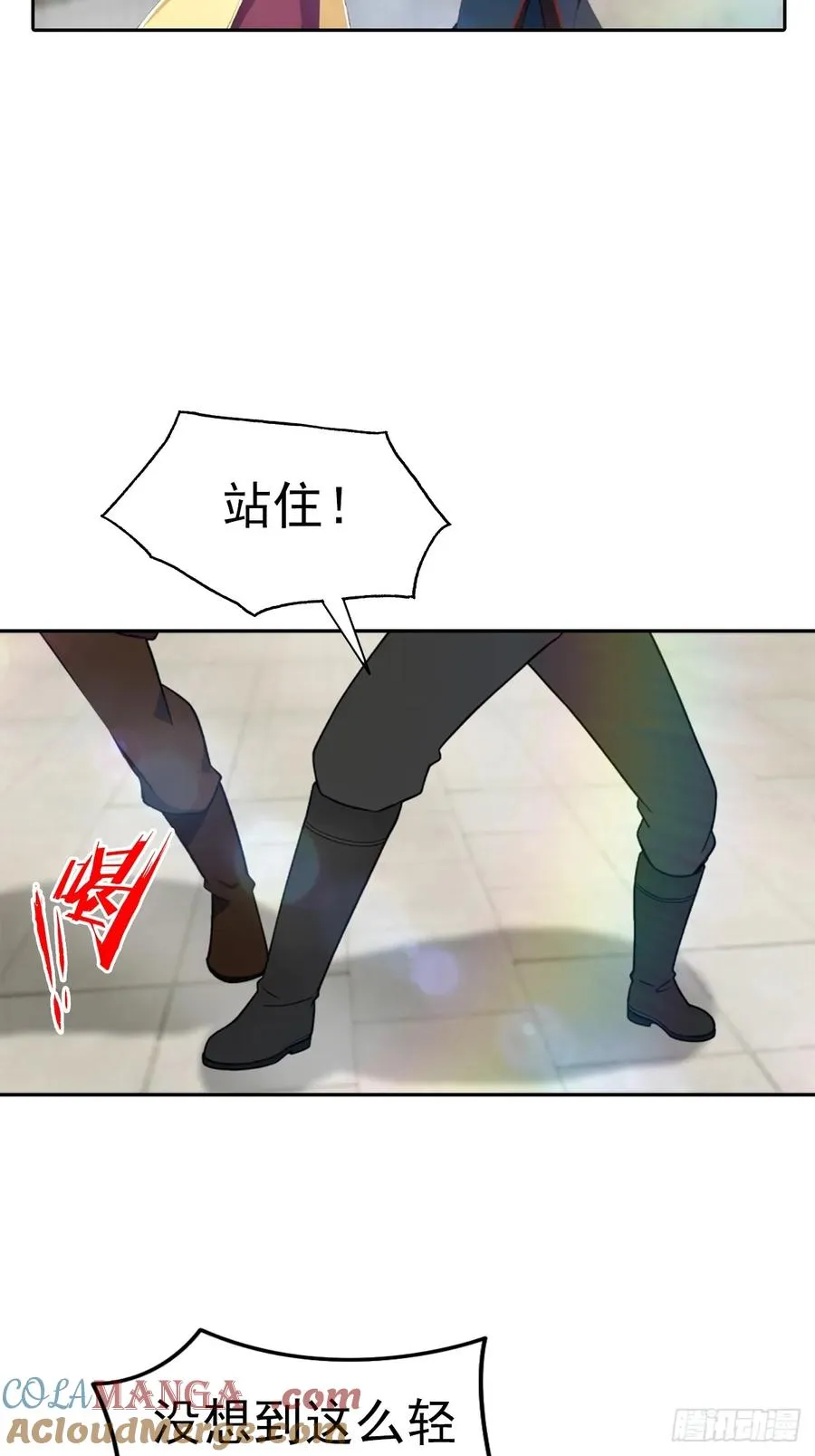 第168话 以后你就是我的人了42