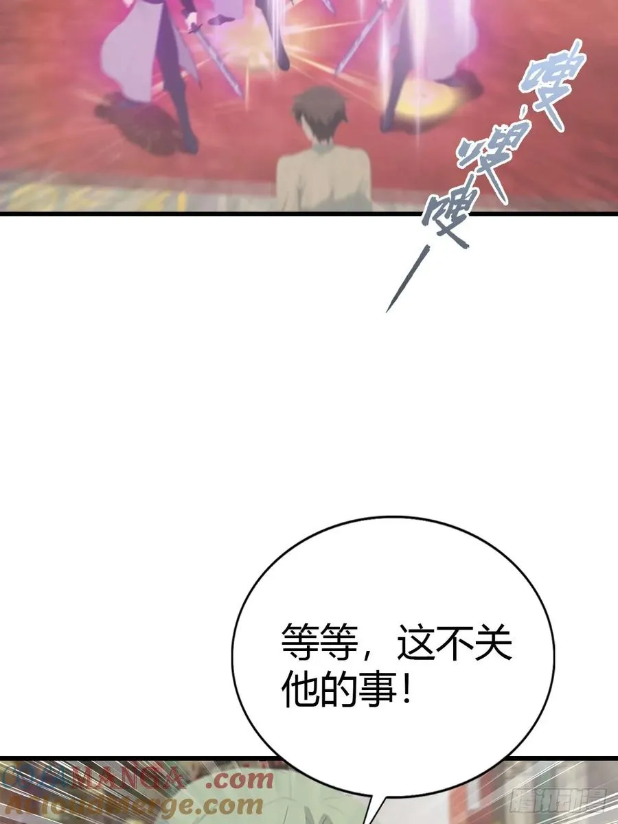 第131话 皇子的未婚妻42