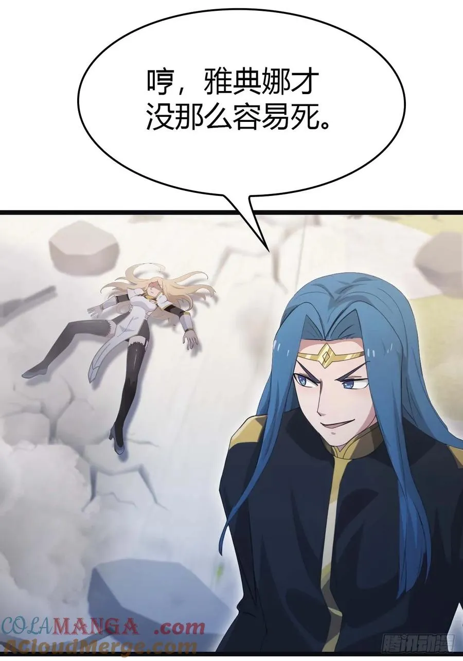 第65话 灭神之战72