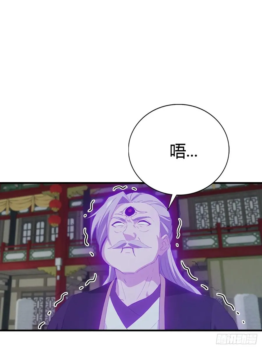 第127话 见过神豪之威吗56