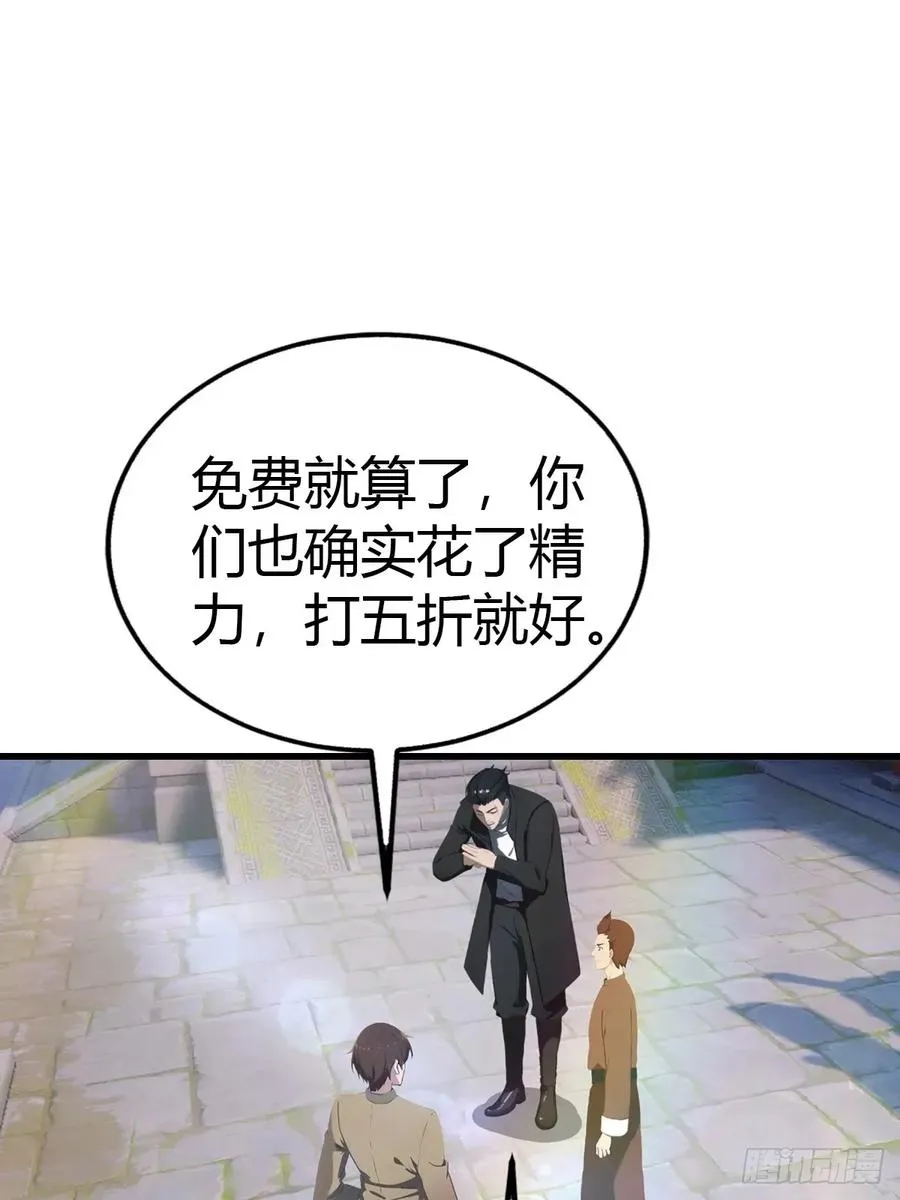 第117话 这里 我说了算！43
