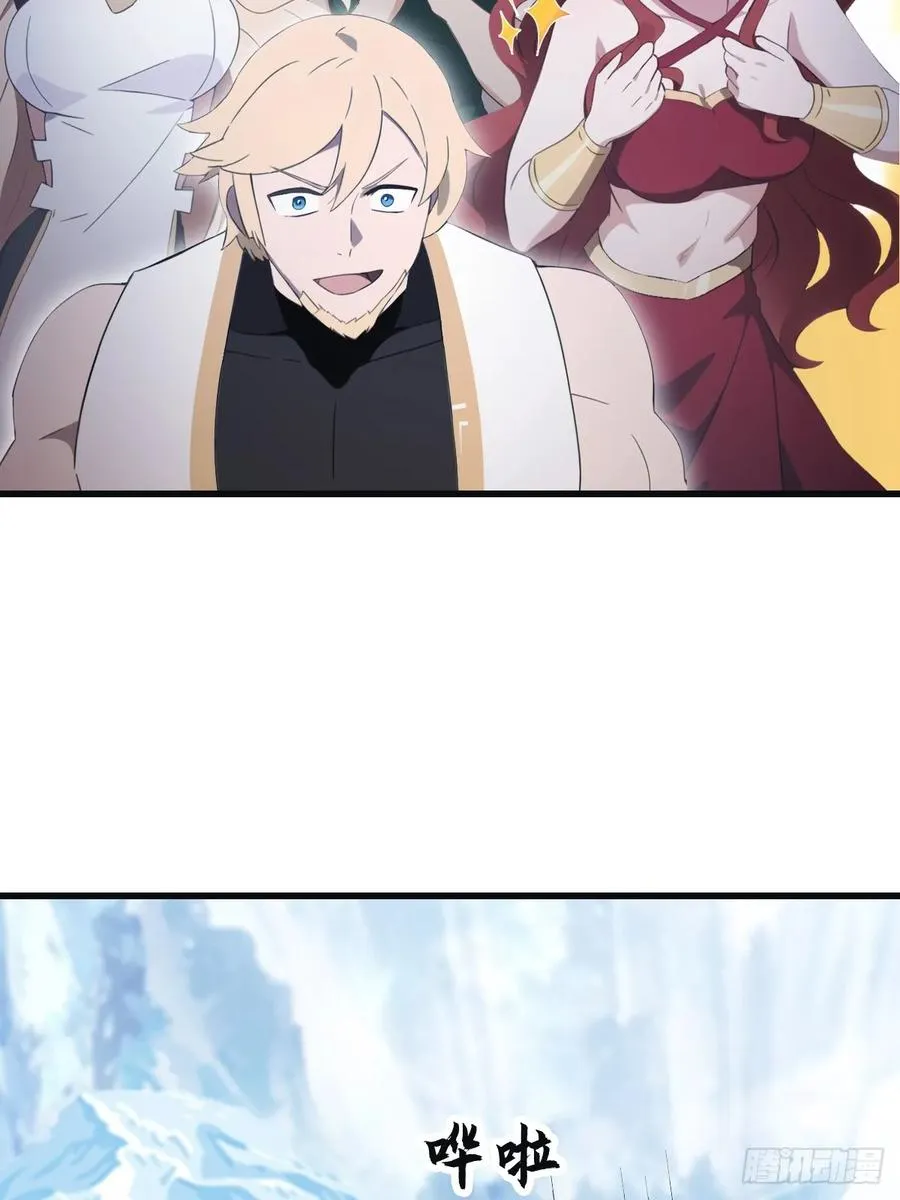 第71话 楚毅胜出40