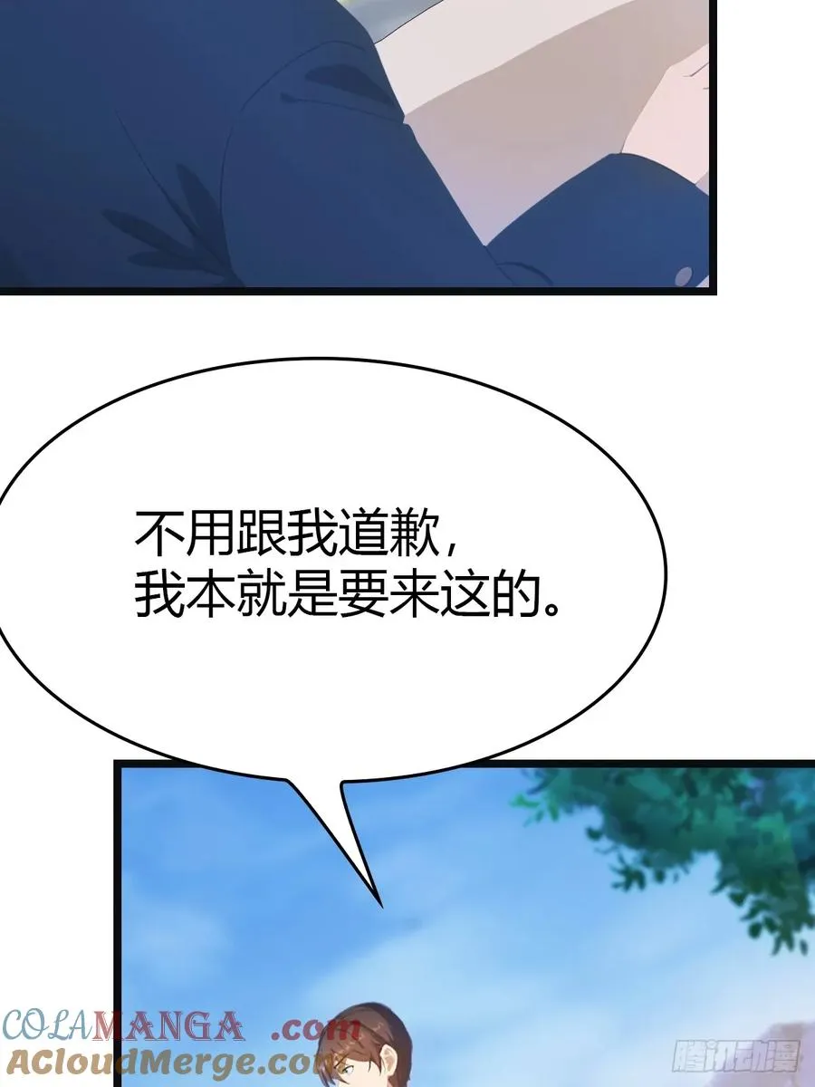 第20话 想救命？先磕头15