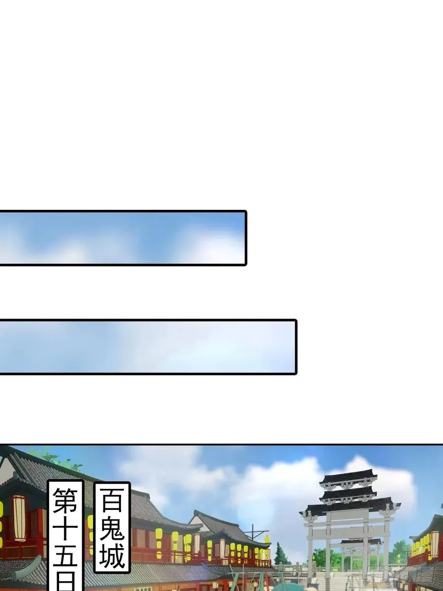 第172话 擂台争夺之战2