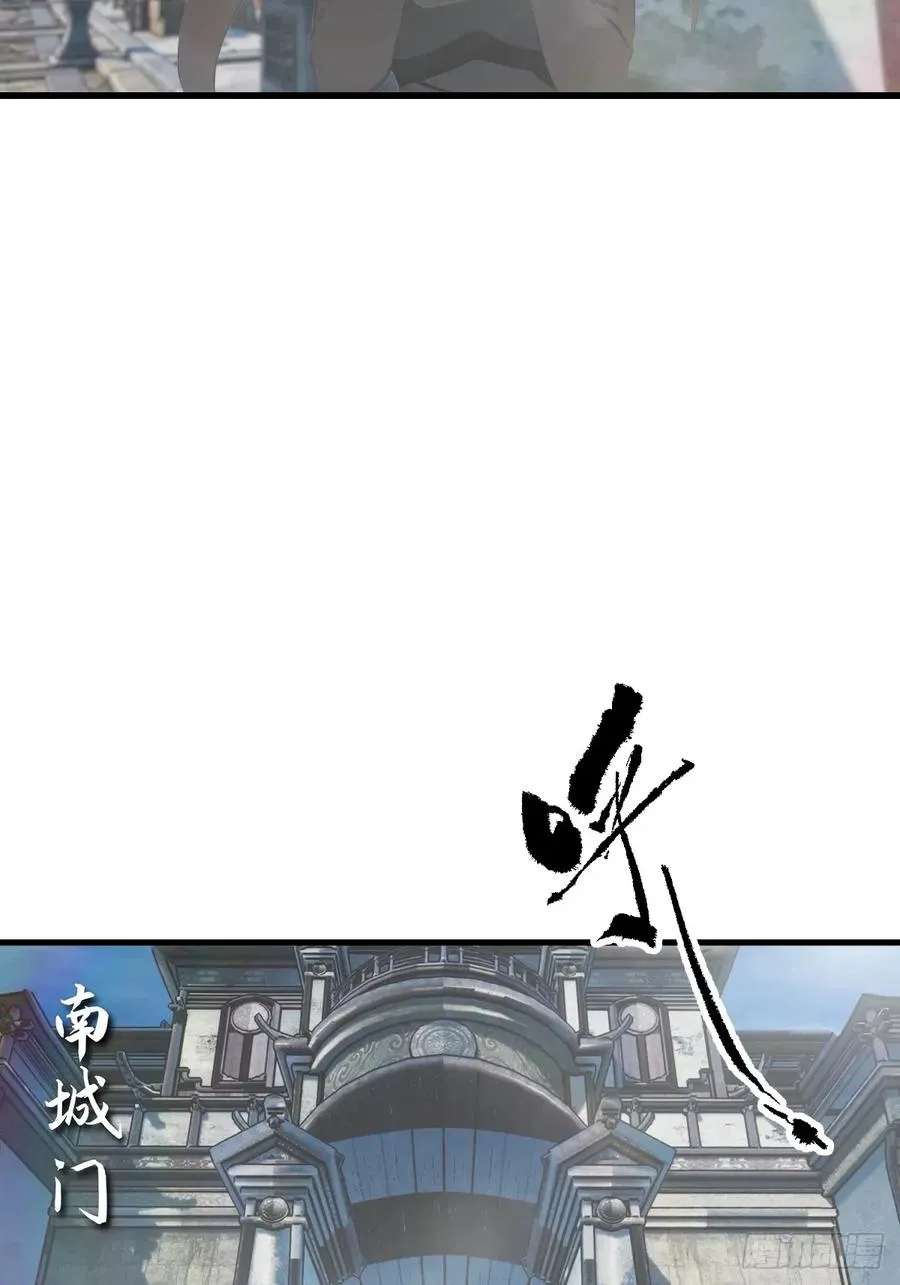 第106话 仙界 我回来了！5