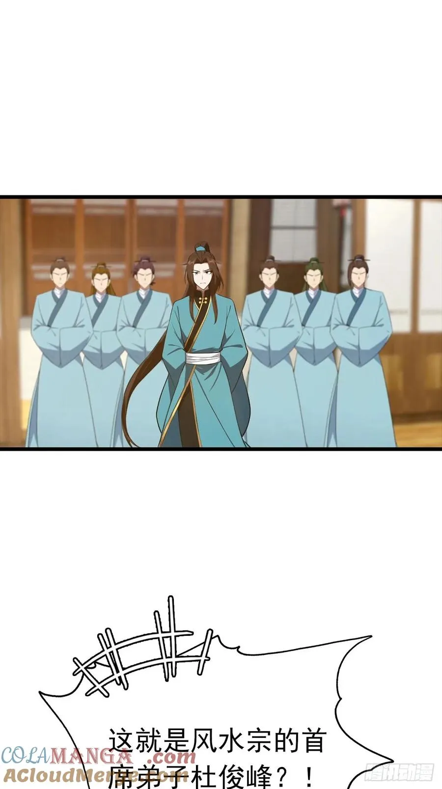第164话 三男争一女3