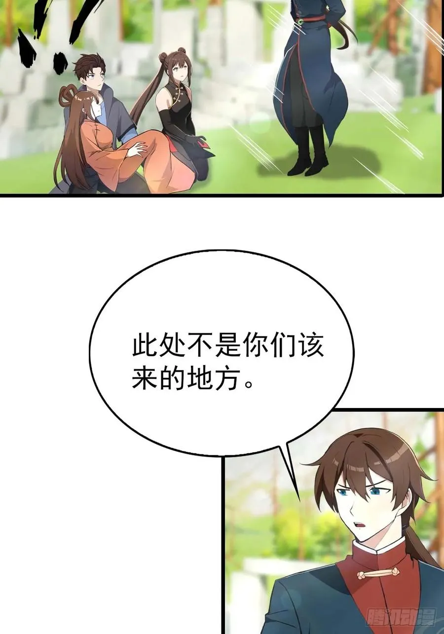 第149话 手足相残的下场5