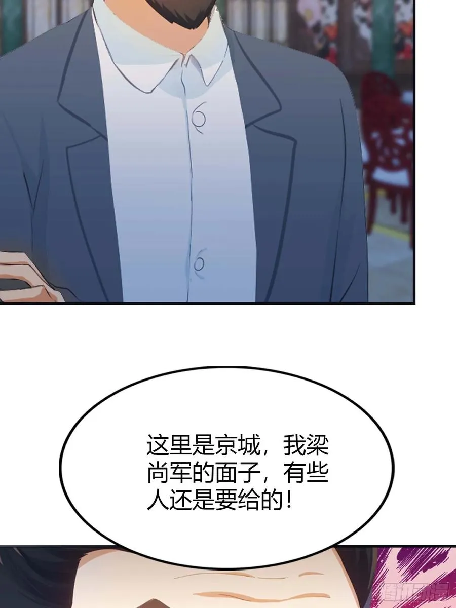 第3话 婚礼变抢亲37