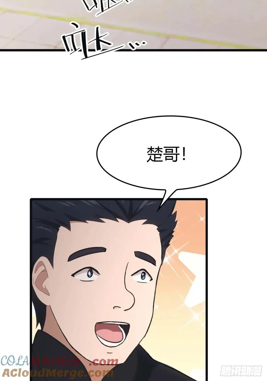 第29话 重回潜龙山庄4