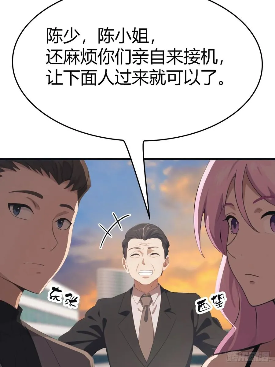 第34话 被赶下飞机了40