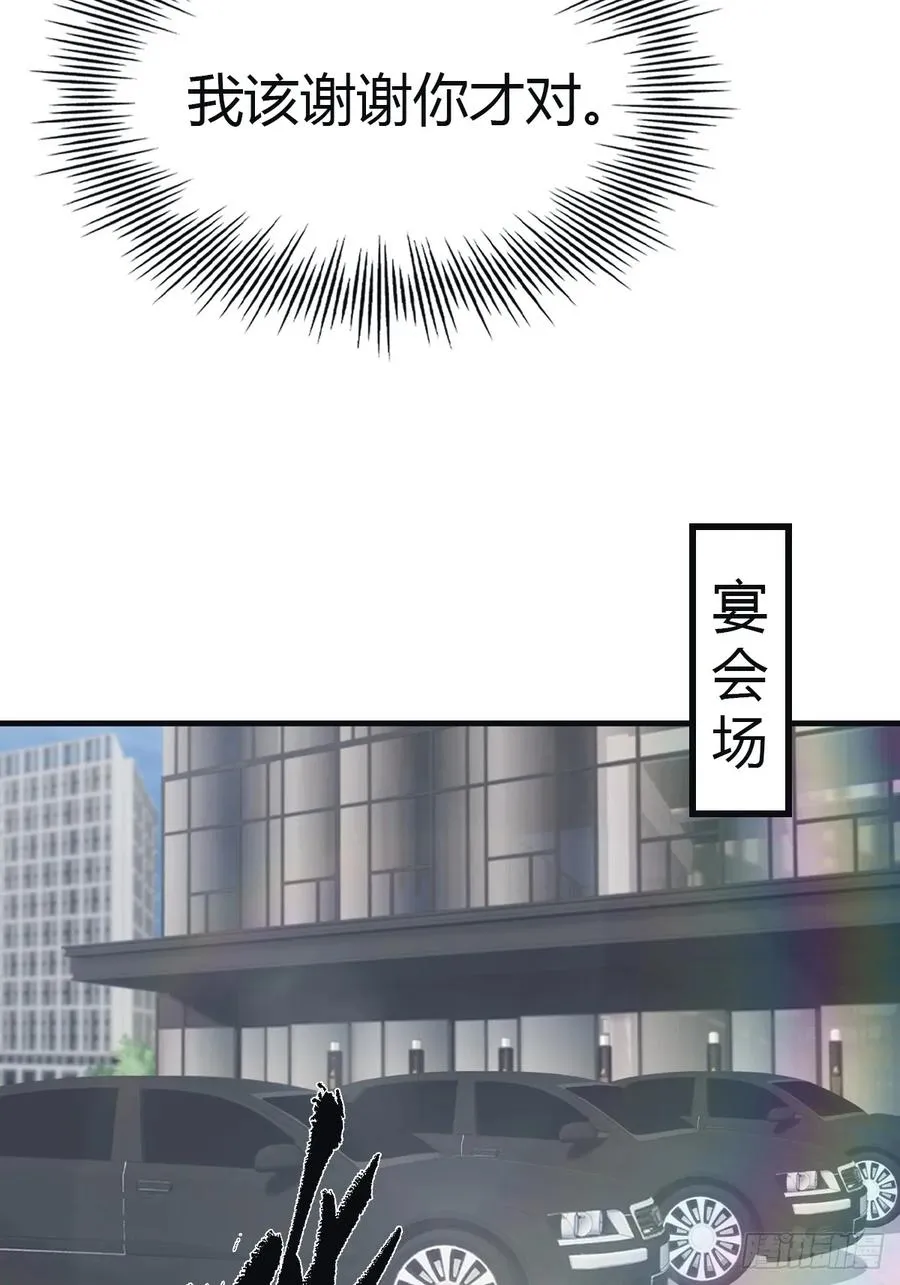 第95话 瀛国世家小姐的邀约37
