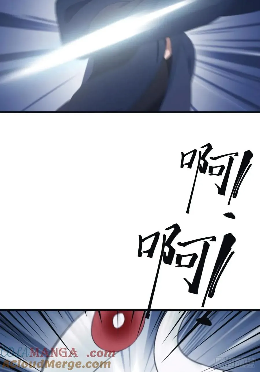 第104话 楚毅与众神决战48