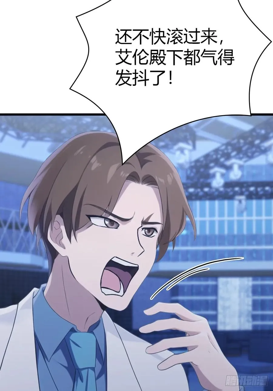 第44话 巴掌教做人5
