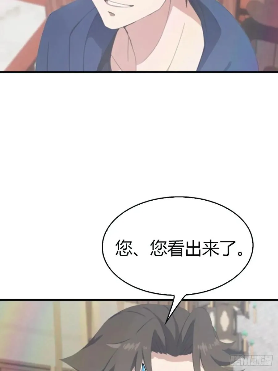 第100话 王赢也是重生者？！49