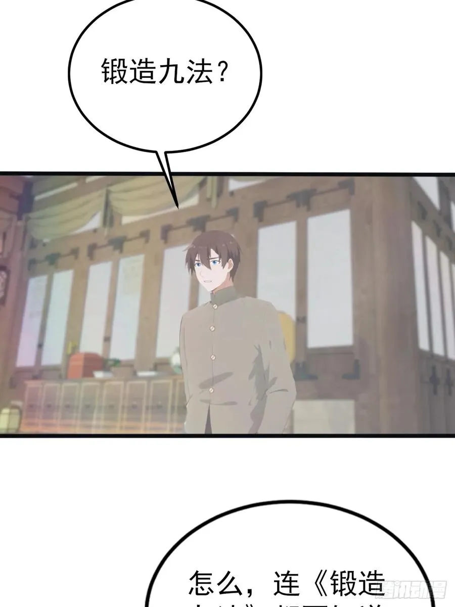 第134话 没见过挂王吗？11