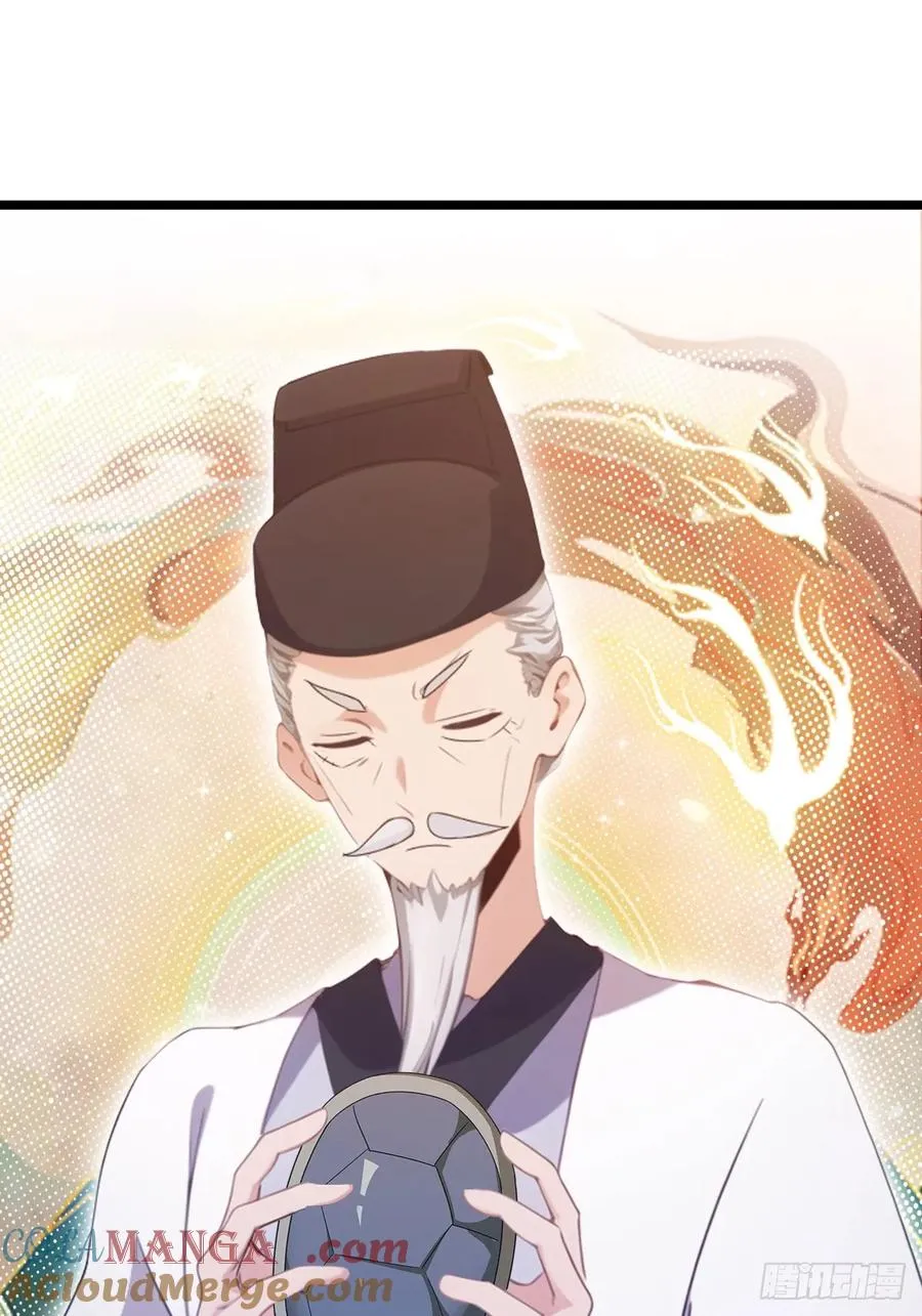 第37话 一句话让大师红温12