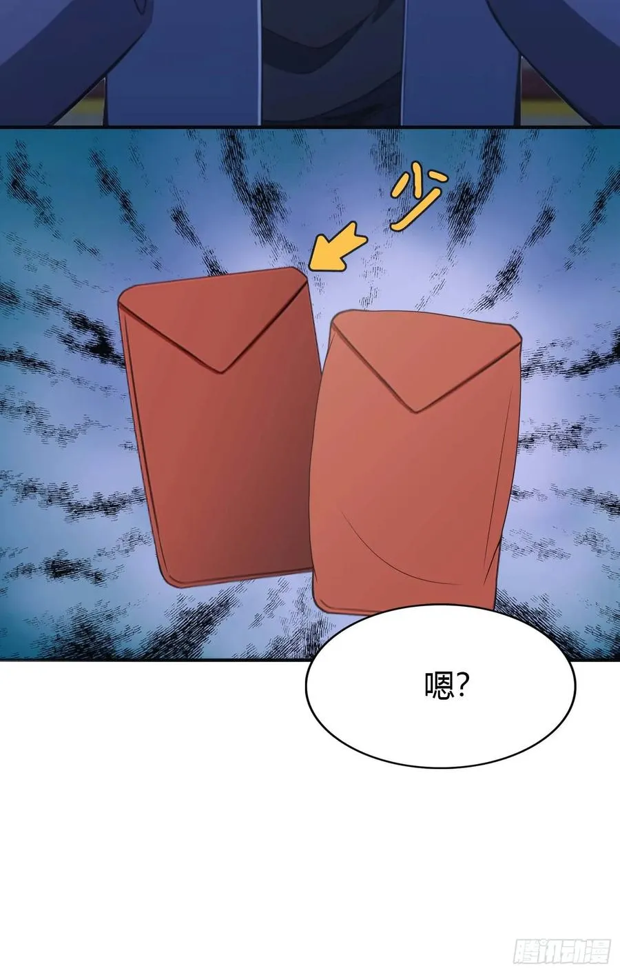 第4话 嫁给他是你的荣幸4