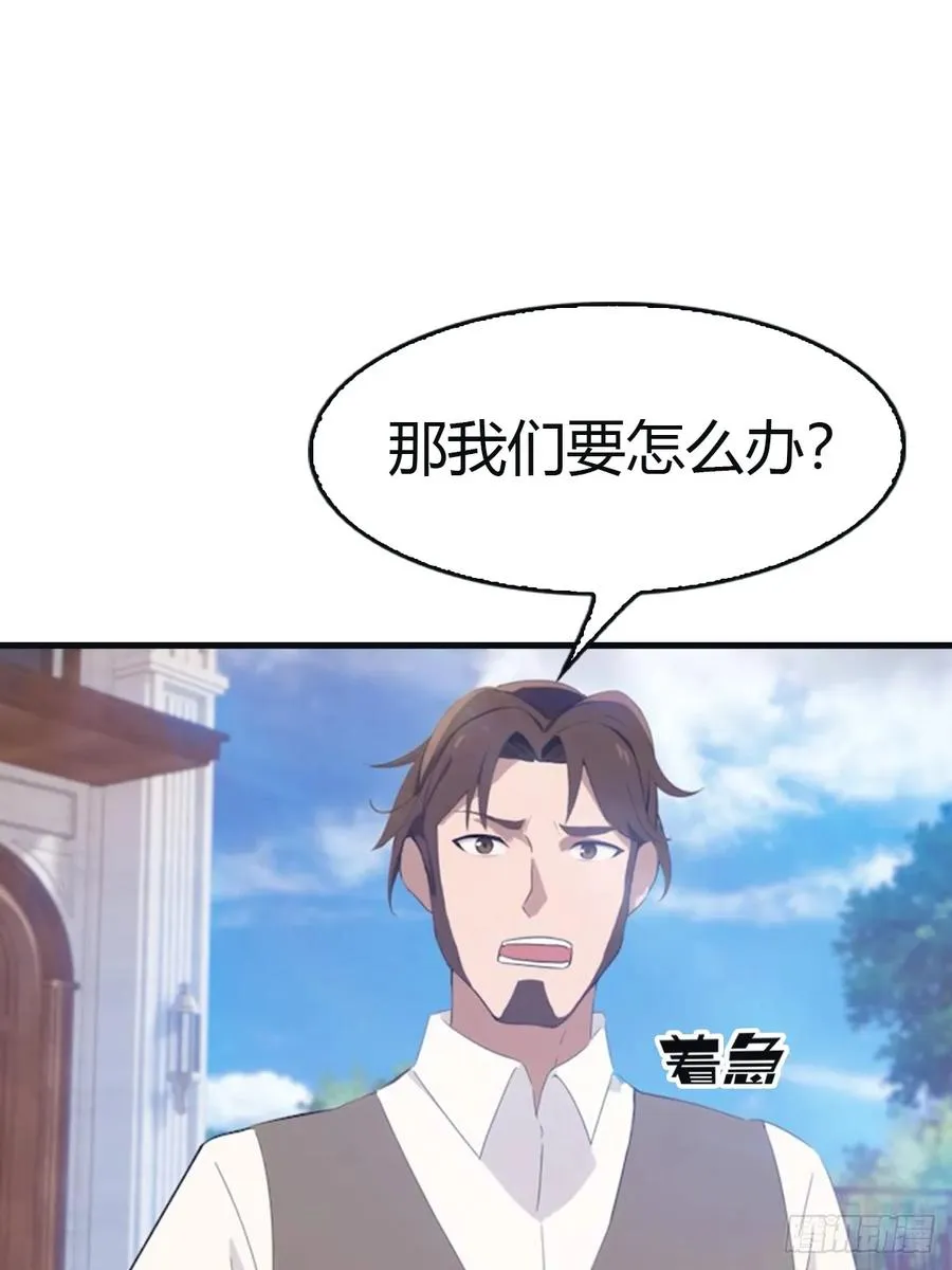 第95话 瀛国世家小姐的邀约16