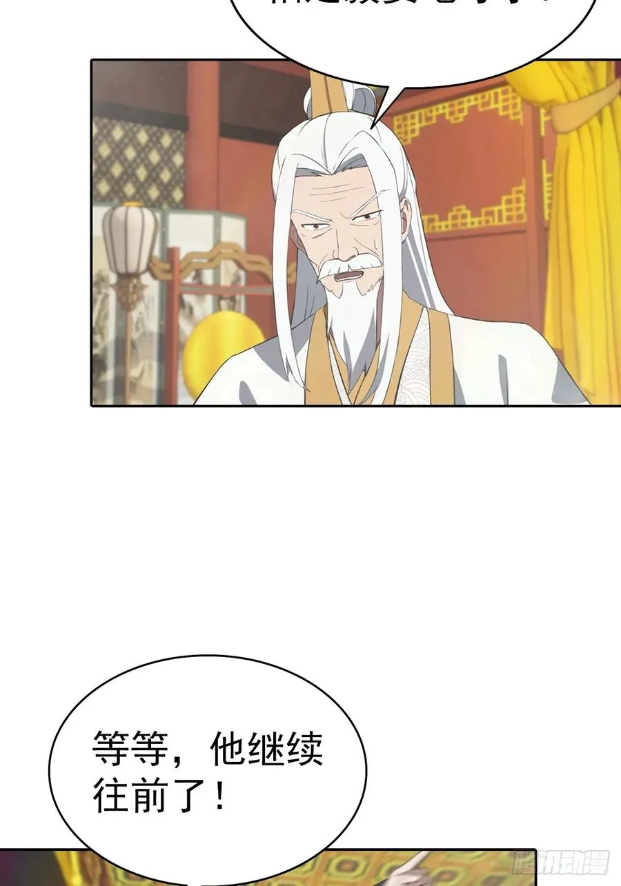 第173话 你要跟我抢第一吗35