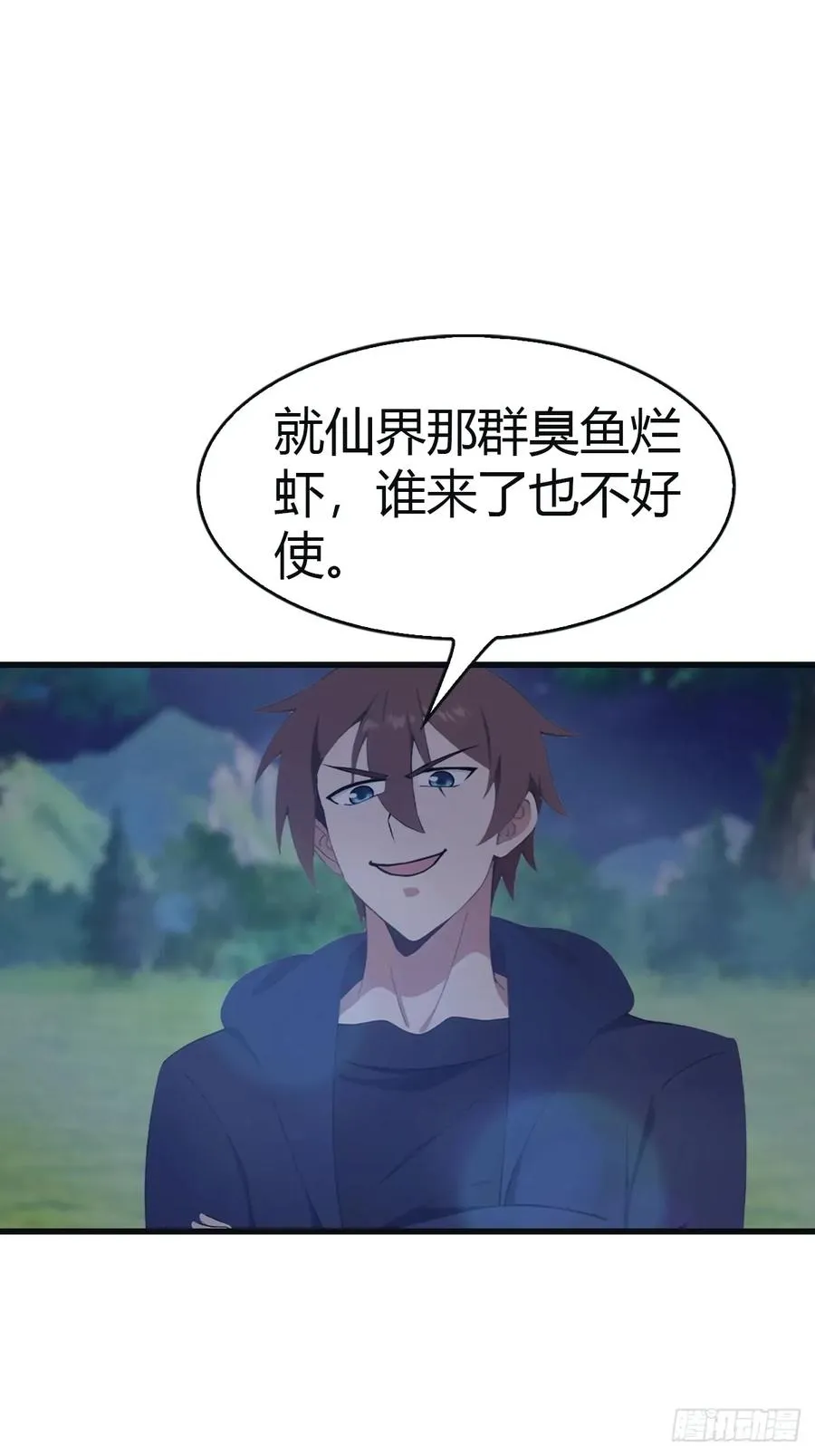 第104话 楚毅与众神决战16