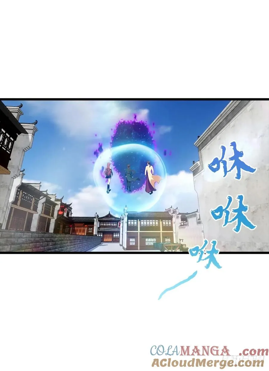 第170话 百鬼城首战告捷42