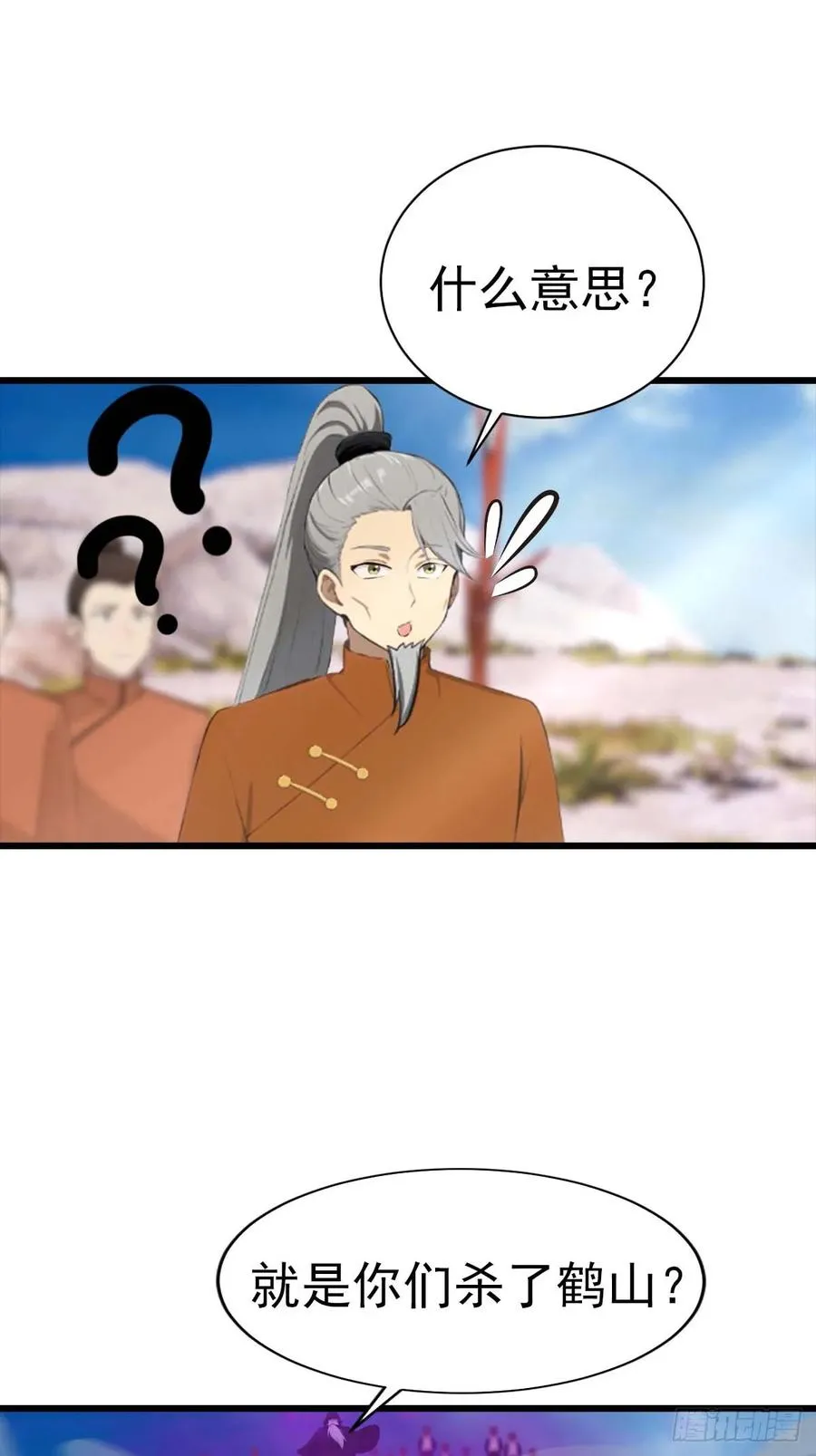 第153话 亲手送走夏侯成29