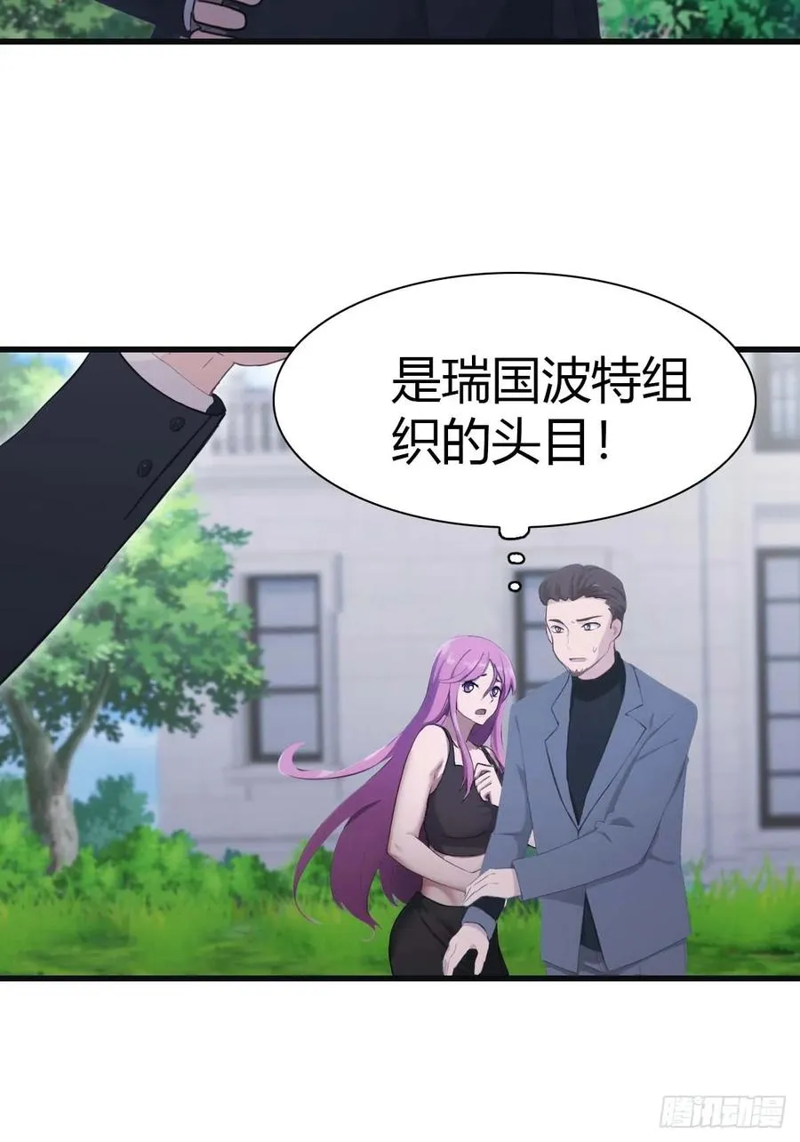 第73话 众神的阴谋49