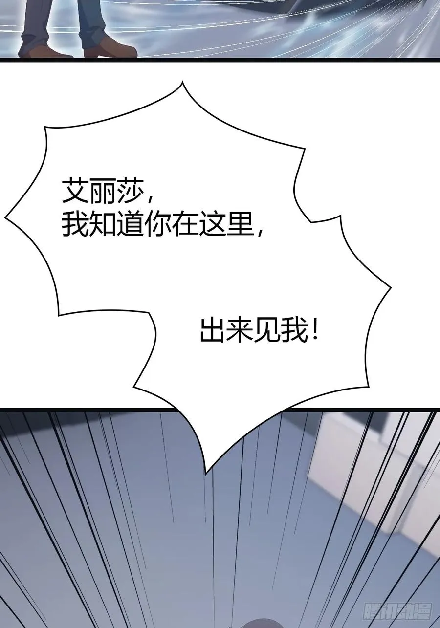 第54话 独闯龙潭虎穴9