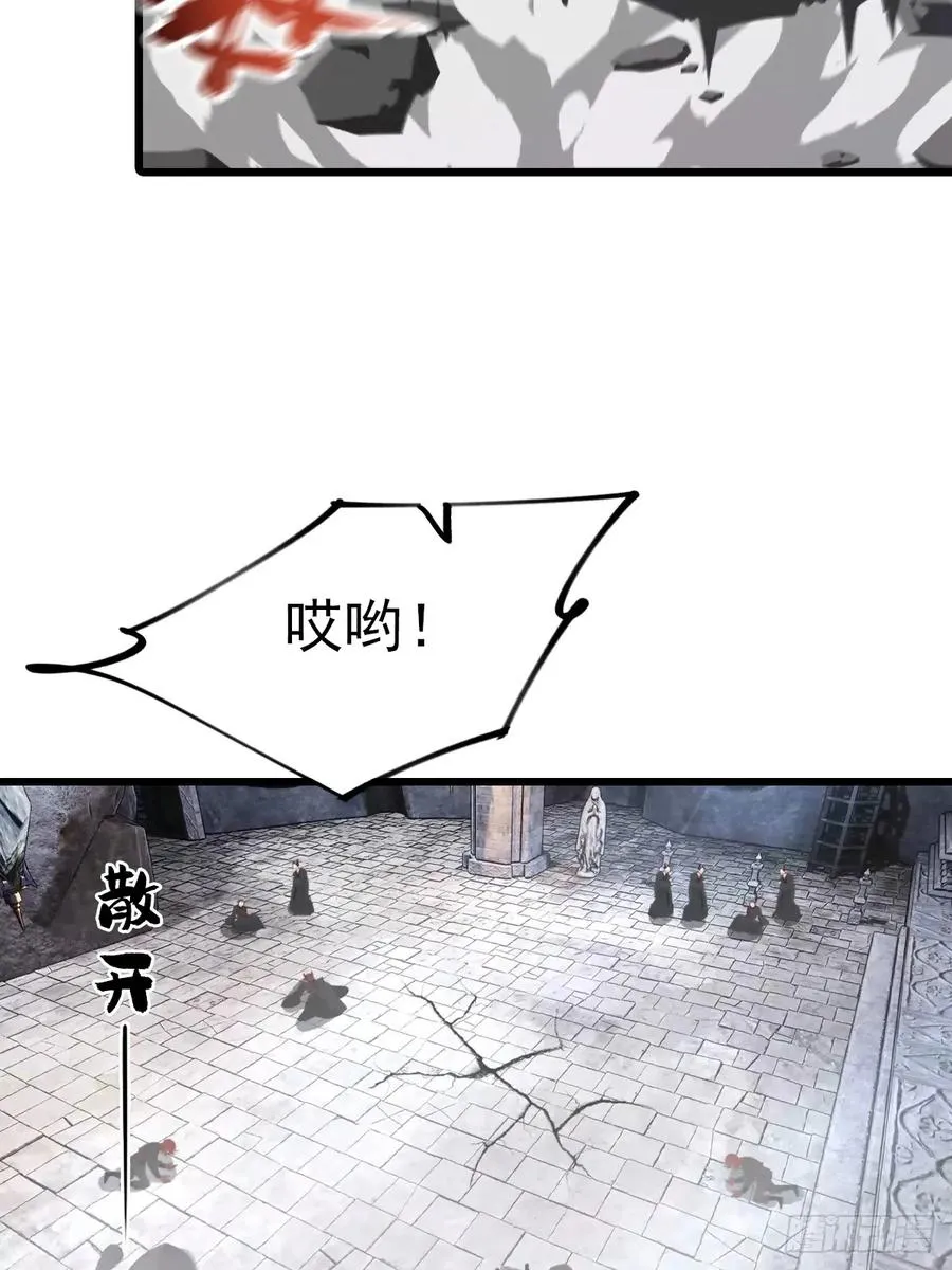 第159话 首领竟是叛徒？！43