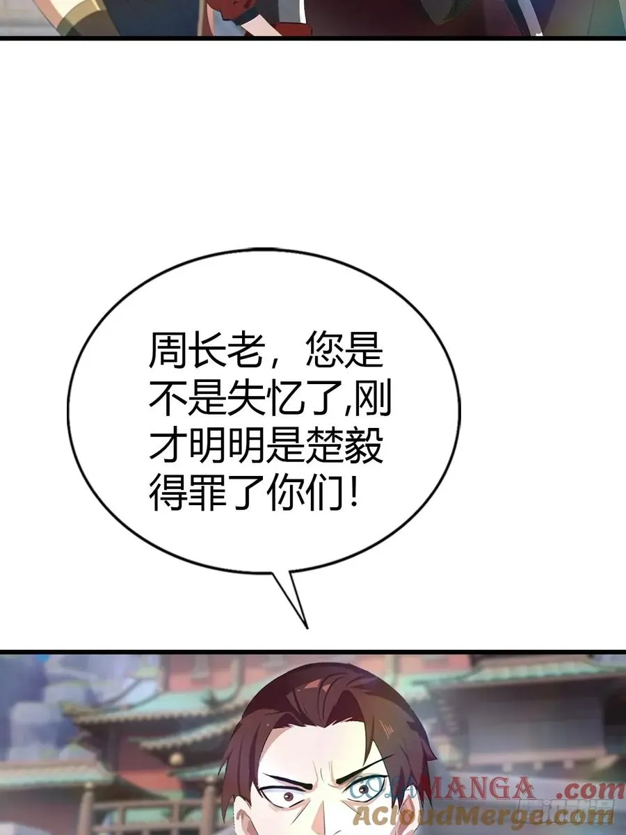 第117话 这里 我说了算！54