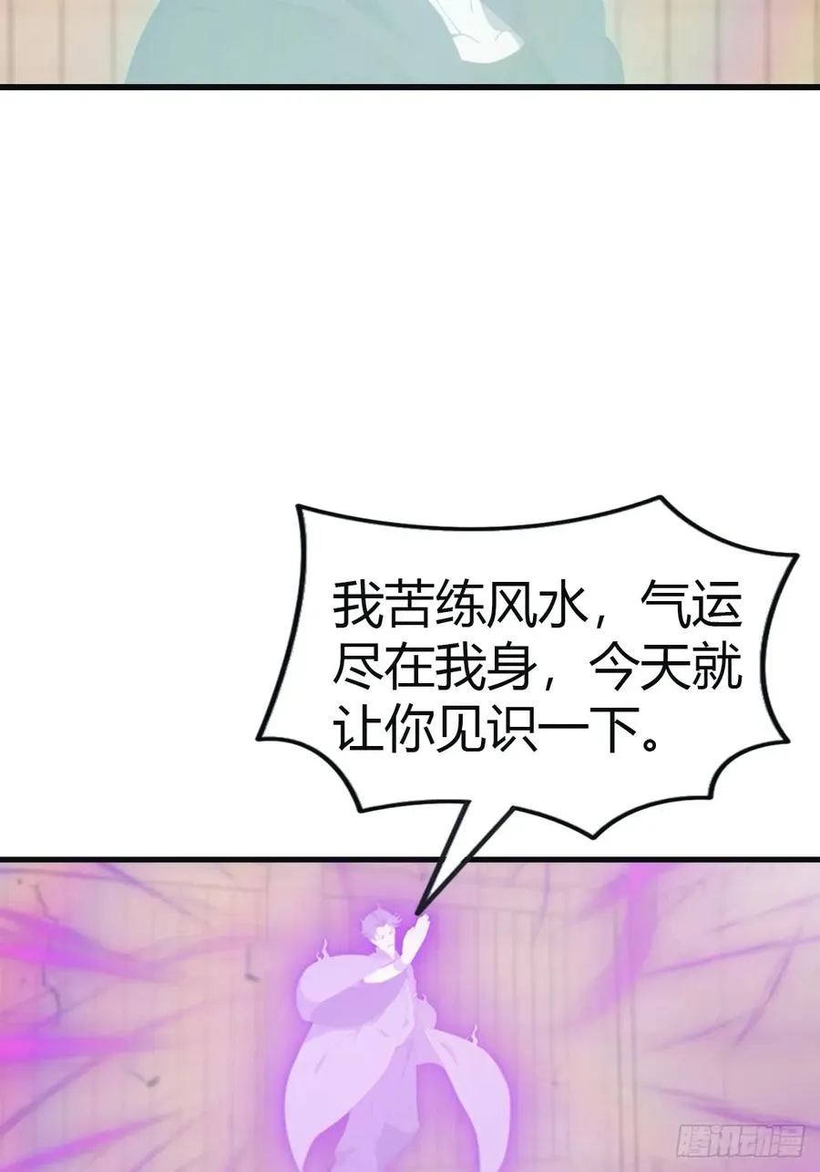 第100话 王赢也是重生者？！5