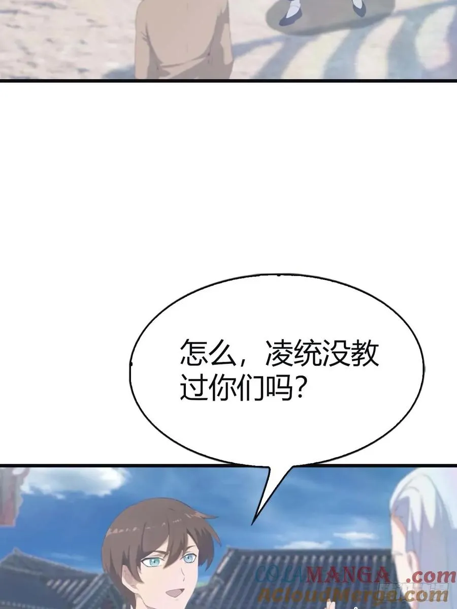 第115话 肉身扛兵器51