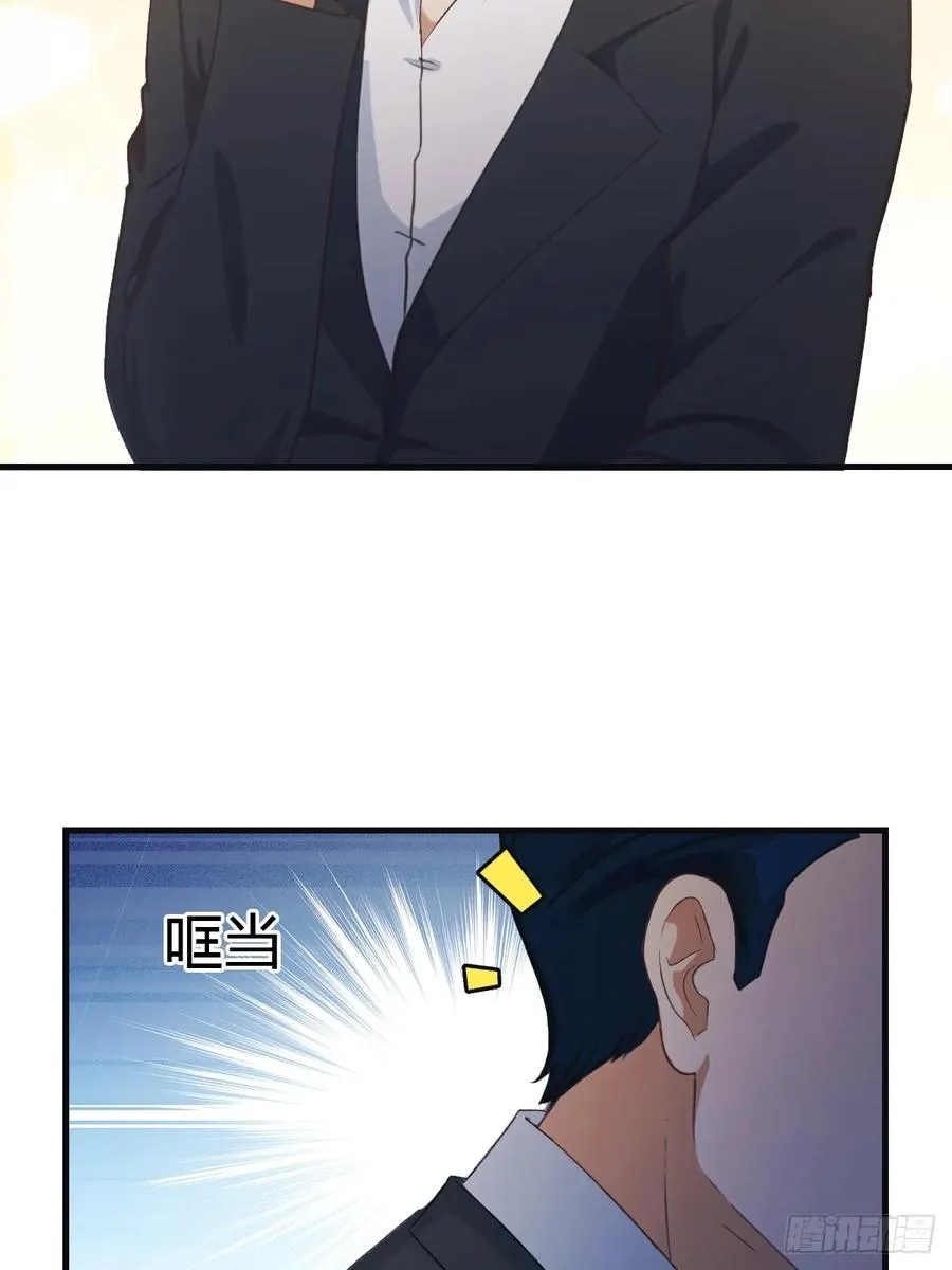 第61话 雅典娜的阴谋7