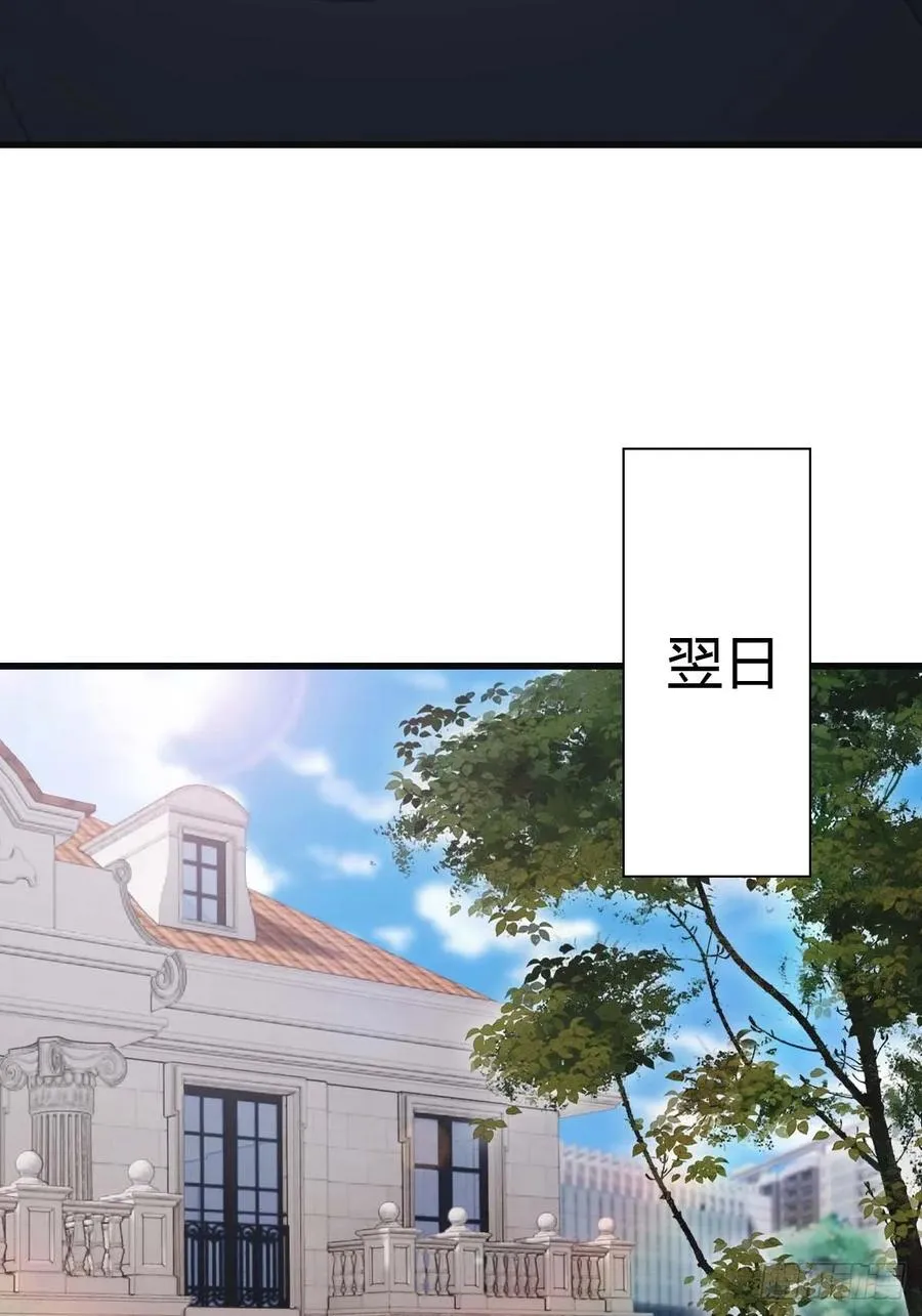 第73话 众神的阴谋37