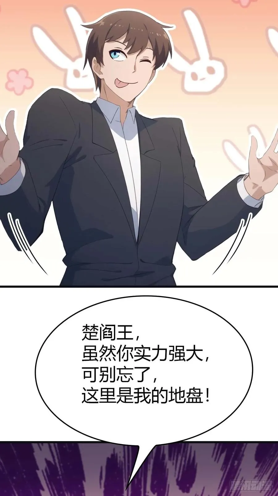 第64话 一触即发的战斗53