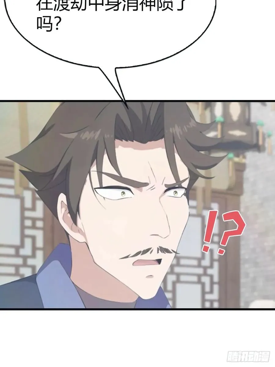 第100话 王赢也是重生者？！47